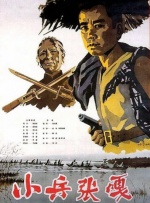 狼人亚洲